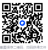 TeamViewer远程控制软件 绿色版