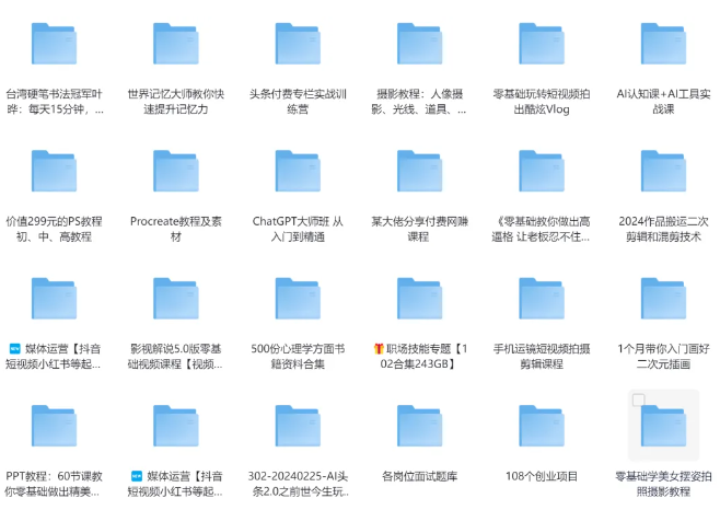 资源vip专享群,速进!