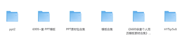 资源vip专享群,速进!
