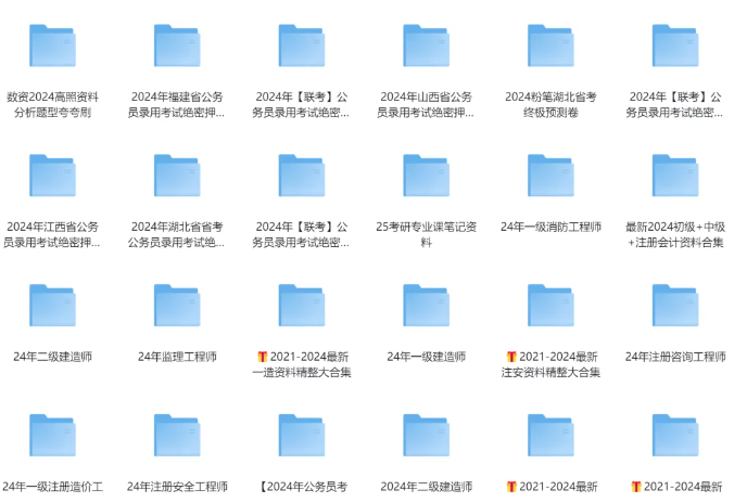 资源vip专享群,速进!