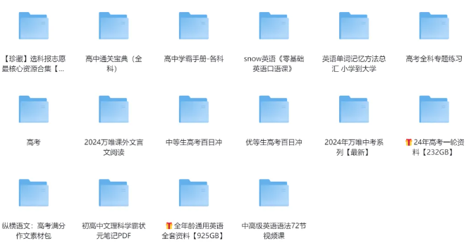 资源vip专享群,速进!