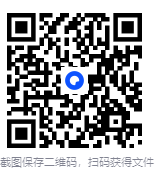 一键定时关机重启（仅9KB）