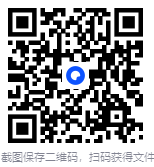 免费打包下载全套教辅资料（PPT/Word格式）