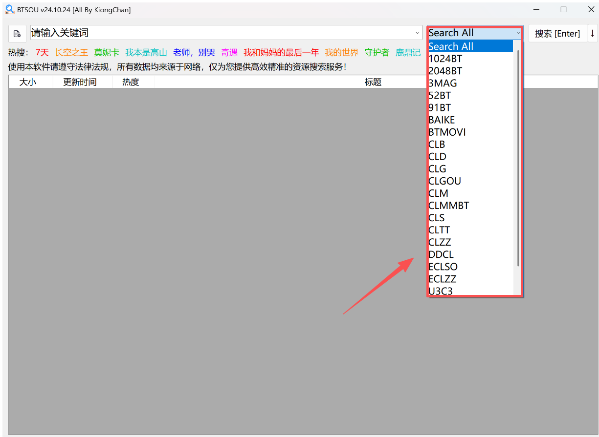 全网资源免费下（视频/音乐/书籍/图片）