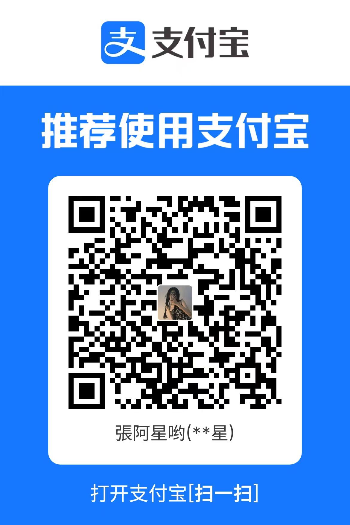 羊毛来了：支付宝大额红包，速领！
