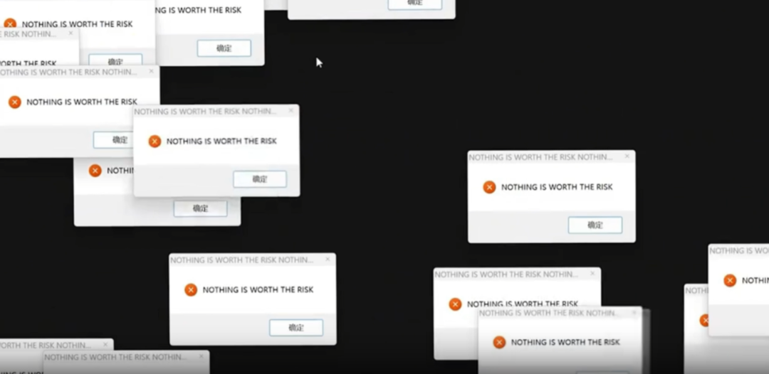 曼德拉病毒【下载了别打开你会后悔】
