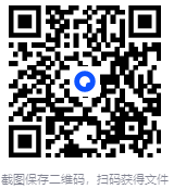 熊猫烧香病毒【仅供测试】