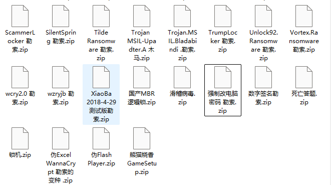 电脑病毒库样本下载【仅供测试，切勿传播】