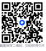 WPS Office 2025 专业增强版 永久激活