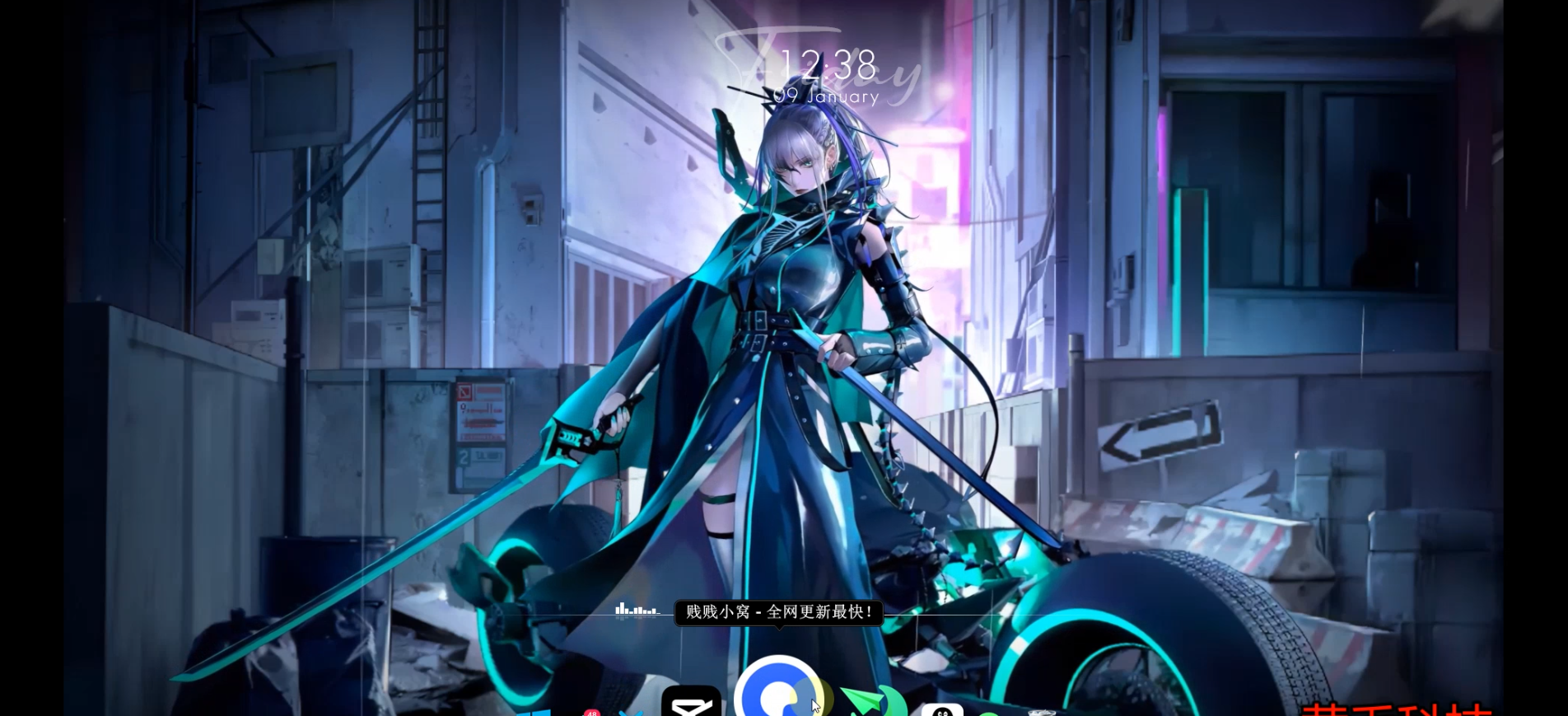 超详细电脑桌面美化教程【博主自录】【软件已打包】