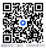 试卷下载器-免费下载小学-初中-高中试卷