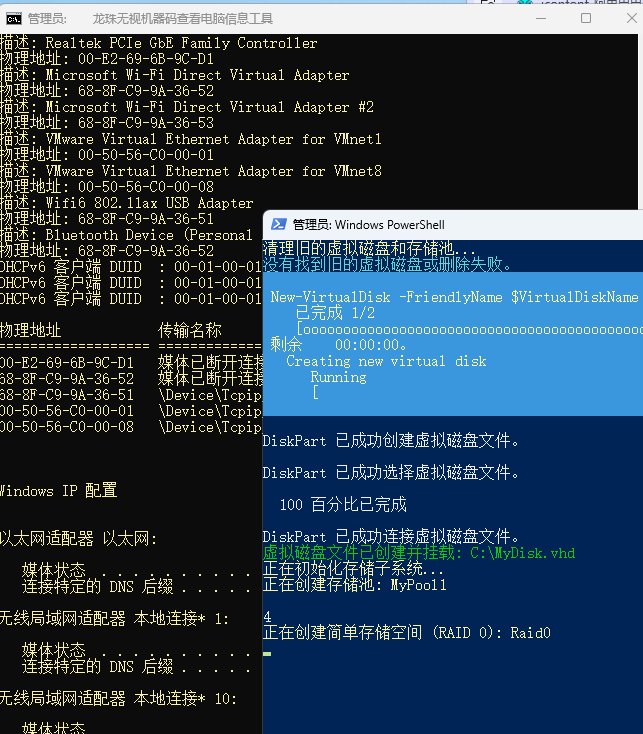一键修改系统硬件标识（主板 / 硬盘 / 网卡）等机器码！