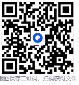 一键生成个性签名（办公必备）