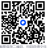 微信多开防撤回插件（v12.1）