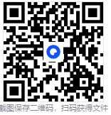 ExeLock软件加密工具2.6汉化版