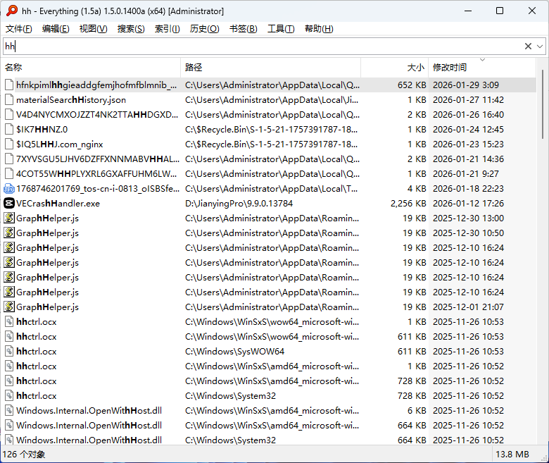 Everything(文件搜索工具) v1.4.1.1032 多语便携版