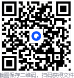 12306抢票软件（分流抢票、订票助手）