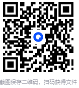 ACE虚拟化环境检测修复工具