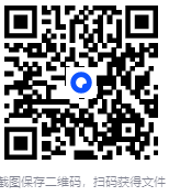 ACE环境处理工具，可解决三角洲一分钟