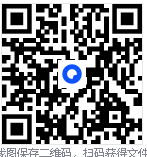 一键降级ACE 环境清理网络重塑