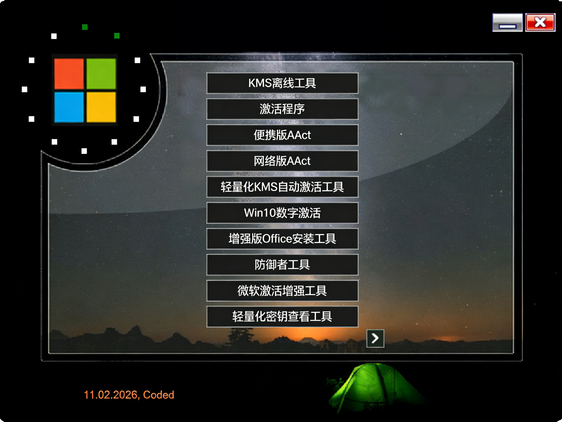 KMS Tools激活工具 支持win+office