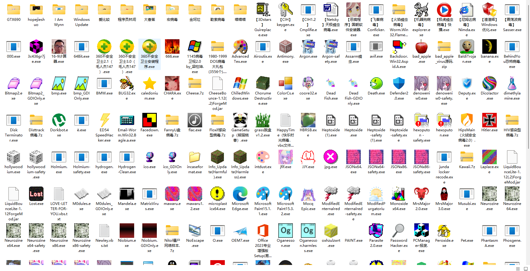 电脑病毒库样本下载【仅供测试，切勿传播】