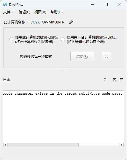 Deskflow一套键鼠控制多台电脑工具