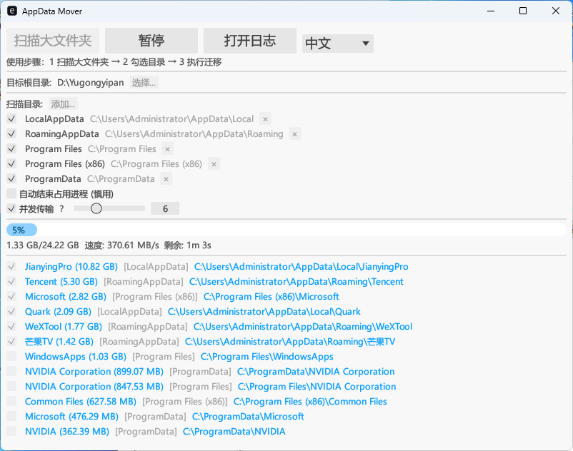 告别 C 盘爆红：基于 Rust 的开源瘦身神器 WindowsClear