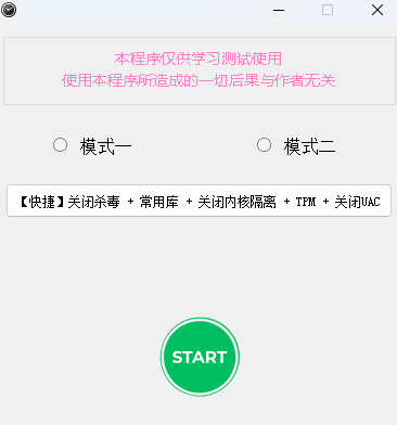机器码重置修复！电脑硬件环境异常恢复还原，无需分区重装系统！