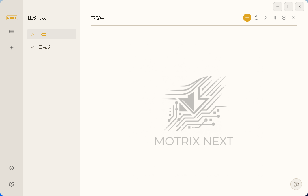 Windows最新版全能下载器：Motrix Next