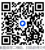 零度SeewoFreeze系统重启还原