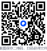 文件加密保护工具！可为重要资料设置自定义密码