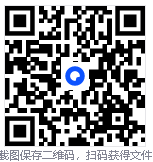 交换机一键配置工具