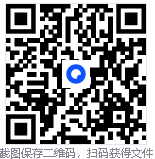异地组网、内网穿透教程，文件共享传输远程桌面控制多人联机游戏！