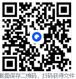 D加密环境检查一键配置工具！自动检测、配置部署系统环境