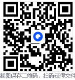 黄毛哥系统运维工具箱 v2.0