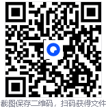 异地组网、内网穿透教程，文件共享传输远程桌面控制多人联机游戏！