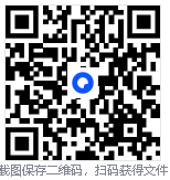 交换机一键配置工具