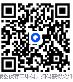 干货！一个视频教会你电视免vip观看影视和直播！