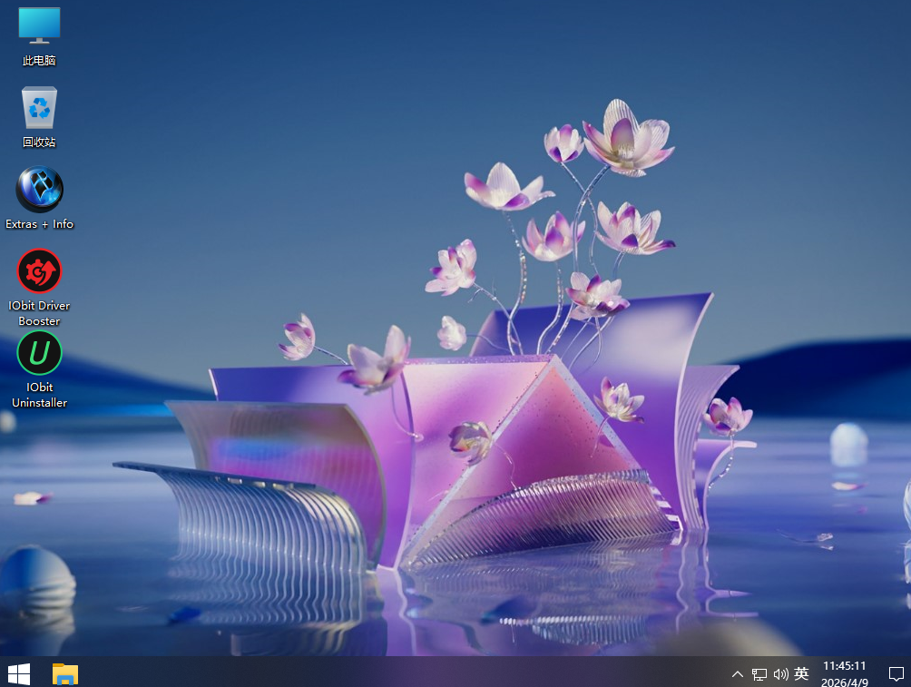 还在用原版Win10？试试这款国外精简天花板X-Lite Optimum 10 Pro v6汉化版