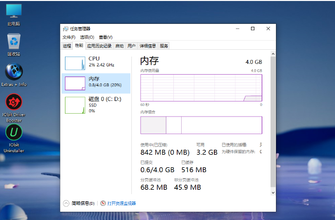 还在用原版Win10？试试这款国外精简天花板X-Lite Optimum 10 Pro v6汉化版