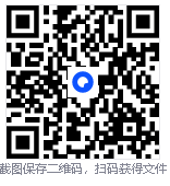 手柄映射教程+软件