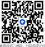 ACE进程实时监测自动限制工具