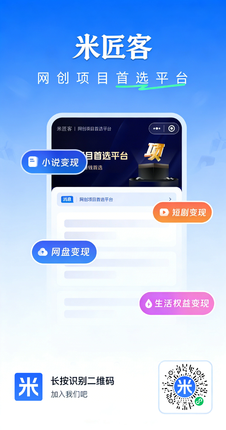 网盘拉新项目训练营  月入5位数玩法指南