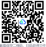 61款U盘修复工具合集  还修不好就扔了吧