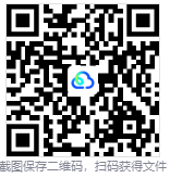 Win10/11通用，电脑离线工具箱，包含7个类别56种功能