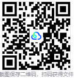 不用再一张张打印发票了！本地离线自动排版、批量打印电子发票！