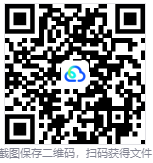 不用再为打印机共享连接失败、报错、无法打印犯愁！打印机共享修复工具来了！