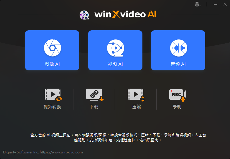 AI智能修复老视频,一键提升至8K超清画质!