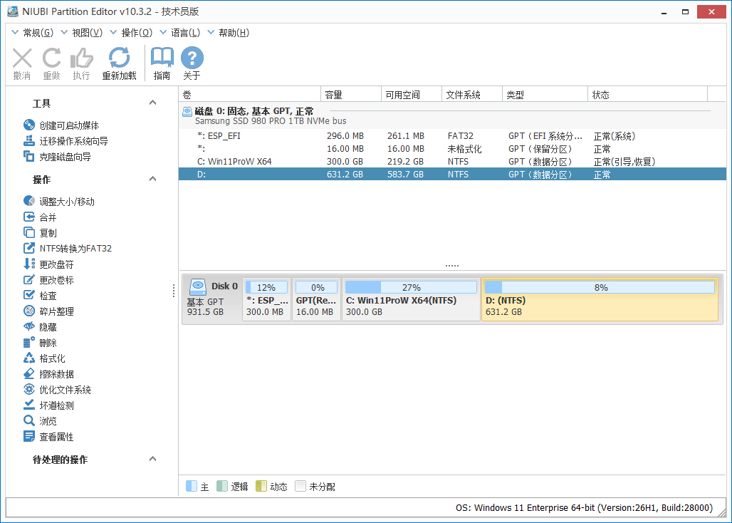 C盘红了别乱删!亲测有效的解决方法!
